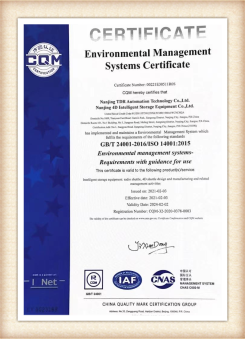 Сертификат за системи за управление на качеството